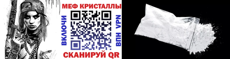 Наркошоп Архангельск Канабис  КОКАИН  ГАШ  Alpha PVP  Мефедрон 