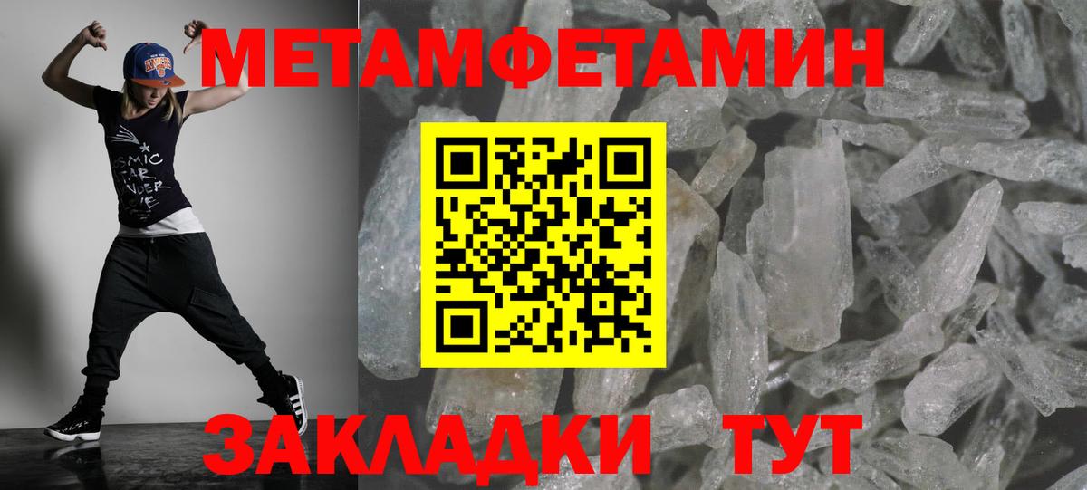 Архангельск  Amphetamine  Вход с VPN  Амфетамин 98% 