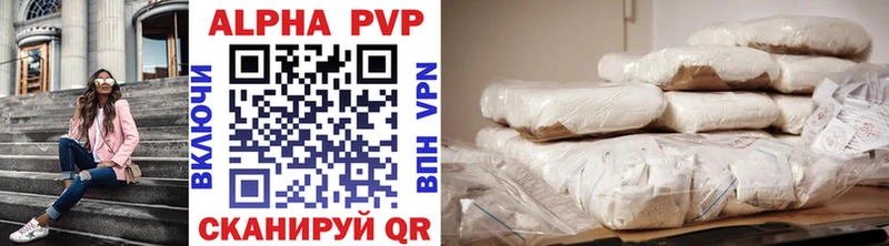 APVP кристаллы  сколько стоит  дарк нет официальный сайт  Архангельск 