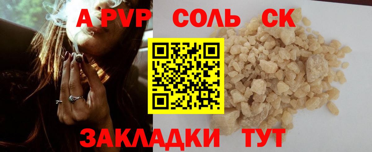 Alfa_PVP СК Архангельск