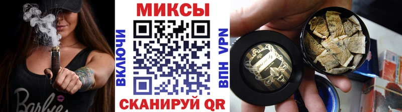 площадка Telegram  Архангельск  БУТИРАТ бутандиол 