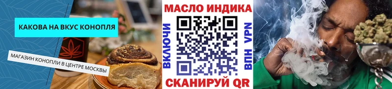Cannafood конопля ссылка на мегу сайт Архангельск