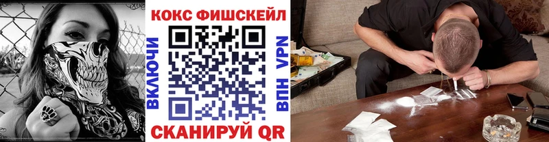 магазин    Архангельск  COCAIN Боливия 