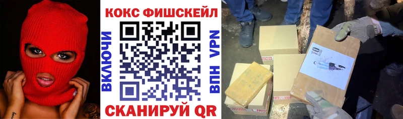 Кокаин 98% Архангельск
