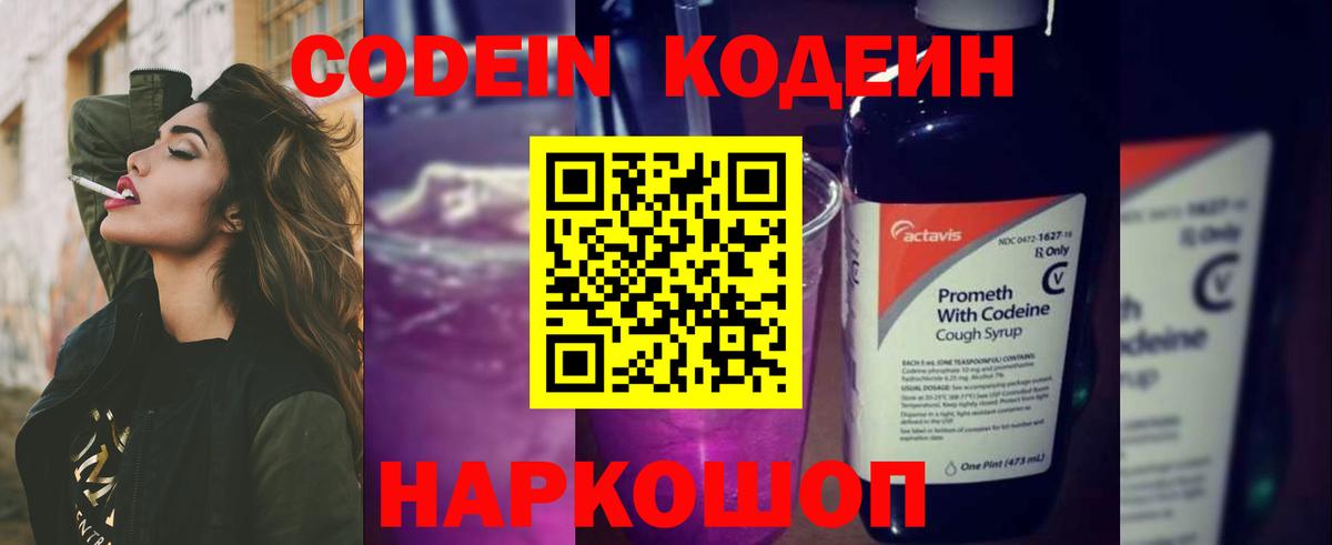 Меф   Лсд 25  МАРИХУАНА  Архангельск  Гашиш  Кокаин  Вход с VPN 