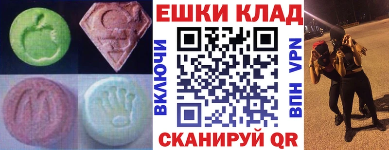 ЭКСТАЗИ VHQ  ОМГ ОМГ как зайти  Архангельск 