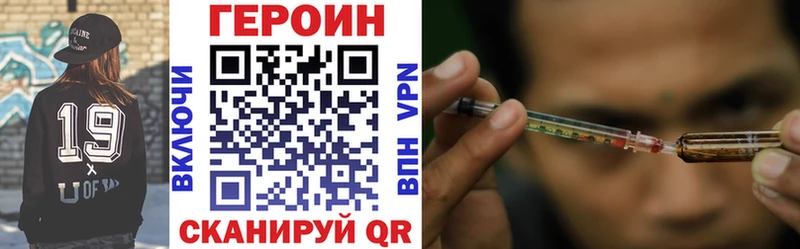 Героин белый  Архангельск 