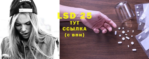 MDMA Абаза