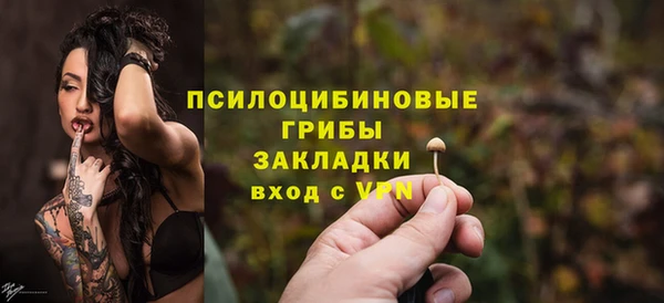 mix Абинск