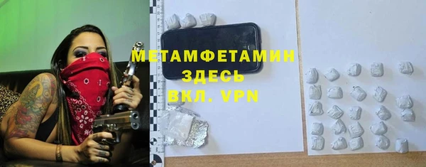 ешки Абдулино