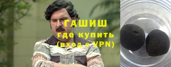 мефедрон VHQ Алексеевка