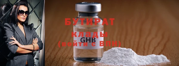 ешки Абдулино