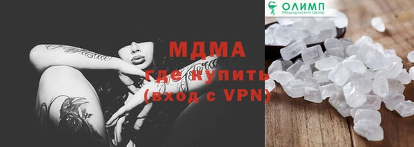 кокаин Козловка