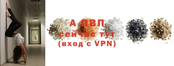ешки Абдулино