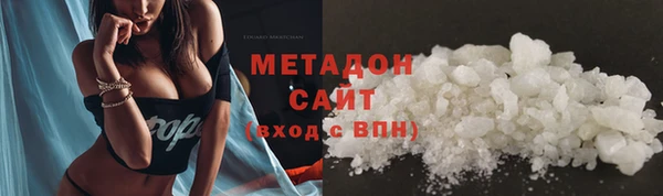 MDMA Абаза