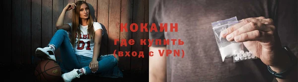 mix Абинск