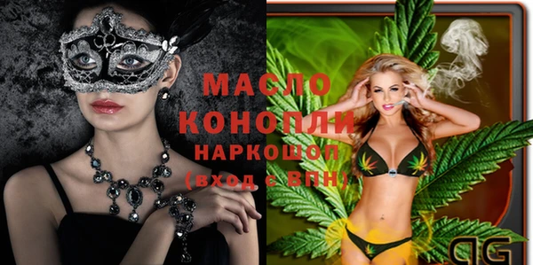MDMA Абаза