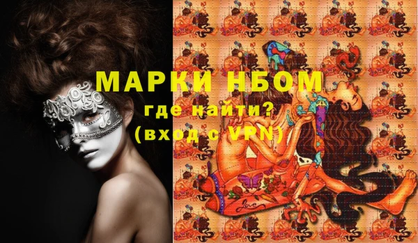 MDMA Абаза