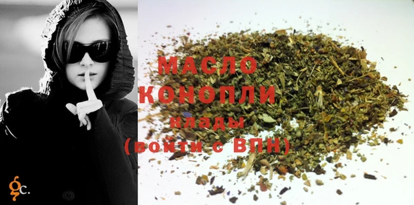 MDMA Абаза