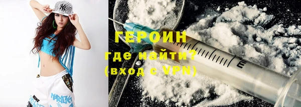 MDMA Абаза