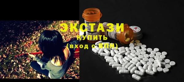 MDMA Абаза