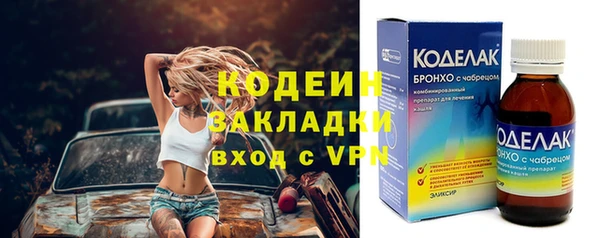 mix Абинск