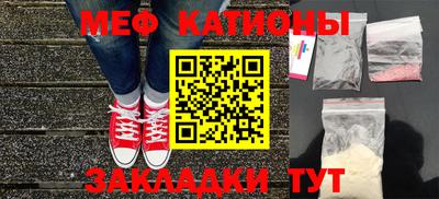 ГАЛЛЮЦИНОГЕННЫЕ ГРИБЫ Балашиха