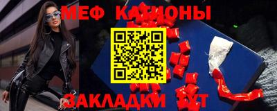 спиды Балаково