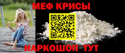 спиды Балаково