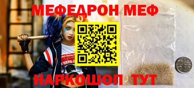 ГАЛЛЮЦИНОГЕННЫЕ ГРИБЫ Балашиха