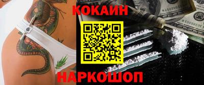 ГАЛЛЮЦИНОГЕННЫЕ ГРИБЫ Балашиха