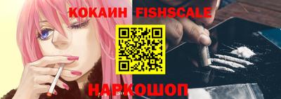 ГАЛЛЮЦИНОГЕННЫЕ ГРИБЫ Балашиха