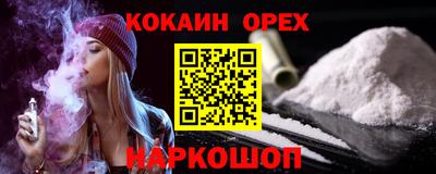 спиды Балаково