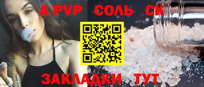 COCAINE Балахна