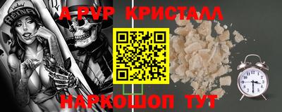 спиды Балаково