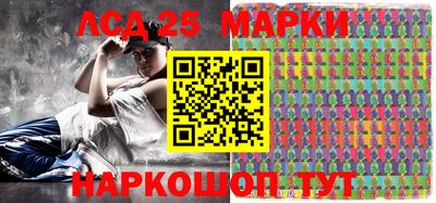ГАЛЛЮЦИНОГЕННЫЕ ГРИБЫ Балашиха
