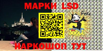 ГАЛЛЮЦИНОГЕННЫЕ ГРИБЫ Балашиха
