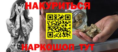 ГАЛЛЮЦИНОГЕННЫЕ ГРИБЫ Балашиха