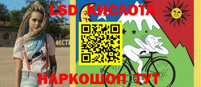 спиды Балаково