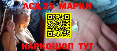 спиды Балаково