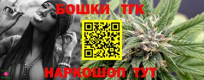 COCAINE Балахна