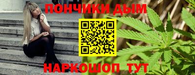 спиды Балаково