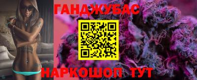 спиды Балаково