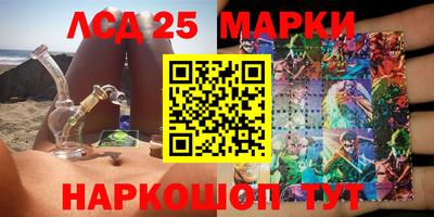 ГАЛЛЮЦИНОГЕННЫЕ ГРИБЫ Балашиха
