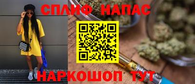 COCAINE Балахна