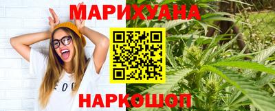 COCAINE Балахна