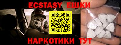 спиды Балаково