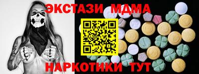 COCAINE Балахна