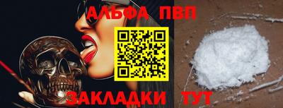 спиды Балаково
