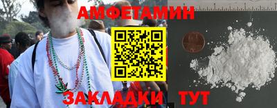 спиды Балаково